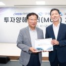 (주)아이메디 네이버블로그