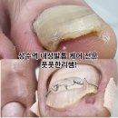 풋풋한리쌤 성수본점 이미지