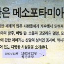 에덴동산 이미지