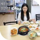 통큰어촌후계자 | 제주도 해물라면 맛집 어촌 제주 섬오름해물라면