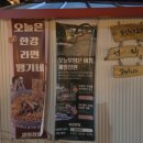 해밀정원24