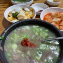 포항소머리곰탕