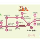 한큐패스 이미지