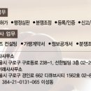 가든행정사 이미지