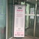 미미래쉬 이미지