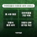 카앤피플샵양산