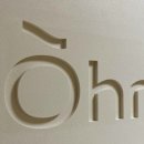 오르에스테틱 이미지