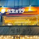 평화광장 2매점 이미지