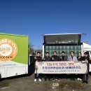 춘천시기초푸드뱅크 이미지