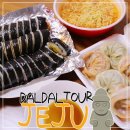 맛짱맛김밥