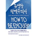어크로스