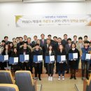 대진대학교 뉴스1