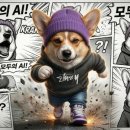 펫(PET)과 함께 | 강동천호AI교육 | 귀여움이 세상을 구한다. 펫(Pet) 마케팅 영상의 놀라운 체류 시간 유도 비밀