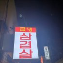 해태집 이미지