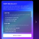 [Qupid AI] +토리역사사회 = 세특,탐구보고서 작성하기/AI 컨설팅 후기