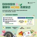 덕이모터스 네이버블로그