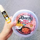 230816 먹기록-MGC 메가커피 수박주스&amp;CU 자이언트 쫄볶이 그리고 맥스봉 치즈 50g
