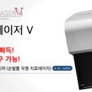 테라시스메디컬 이미지