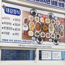 벌교엔마트 | 전남 순천 낙안읍성맛집 한상가득 꼬막파티 최대감벌교꼬막