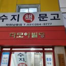 신봉문고 이미지