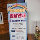 캘리그라피로 배우는 소품공예 | [김포ㅣ체험] 한지뜨기부터 공예까지! '한지이야기 한지테마파크'후기 (내돈내산)