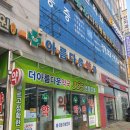 대야약국 이미지