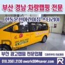 한독온천어린이집
