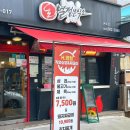 밥도둑 | 안산 본오동맛집 열정직화삼겹&amp;밥도둑짜글이 포장 후기 !