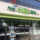 익산로컬푸드베이커리