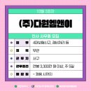 (주)더킴스팜 네이버블로그