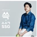 신세계광고 이미지