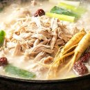 팔도소머리돼지국밥 이미지