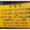 선화식당 이미지