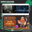 영광기술학원 이미지
