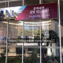 가야골드공인중개사사무소 이미지