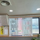 동원 손 칼국수 이미지