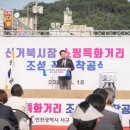 신거북시장 이미지