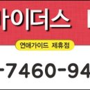 한두모텔
