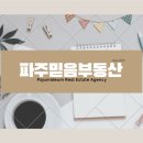 지에스25 갈현센터점 이미지