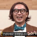정재형 카카오 검색결과