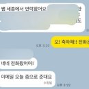 법무법인인사이트 | 법무법인세종 비서 ‘3명’ 최종합격💟 취준 끝🤩 이제 직장인된 죠스들 축하해요🫶🏻