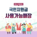 뽑자슈가링홍대점