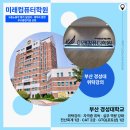 미래컴퓨터 - 수원시 권선구 장다리로 37 | 미래컴퓨터