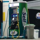 함안(부산)휴게소 주유소 이미지