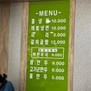 지토리칡냉면 이미지