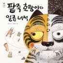 다섯;여섯 이미지