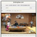 진동너와촌해마루펜션 네이버블로그