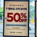 뚜레쥬르 가경주공점 이미지