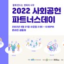 더나은파트너스 이미지