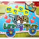 성현어린이집 이미지
